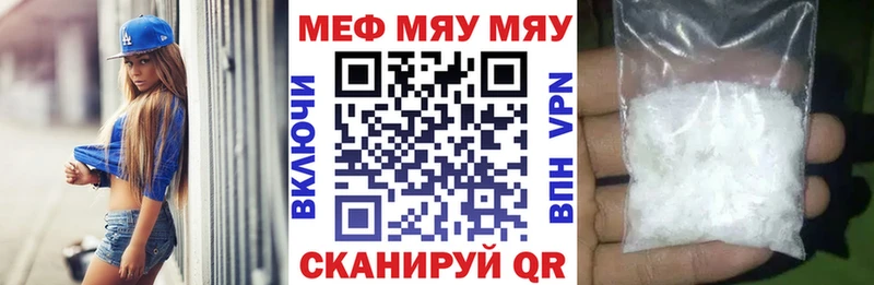 Наркошоп купить КОКАИН МЕФ Амфетамин Бошки Шишки APVP Нягань