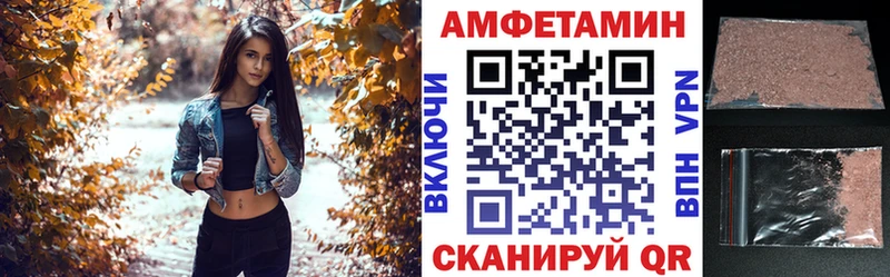 АМФЕТАМИН Premium  Купить  Нягань 