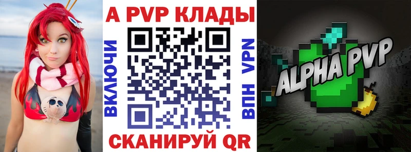 Alpha PVP крисы CK  Купить закладки  Нягань 