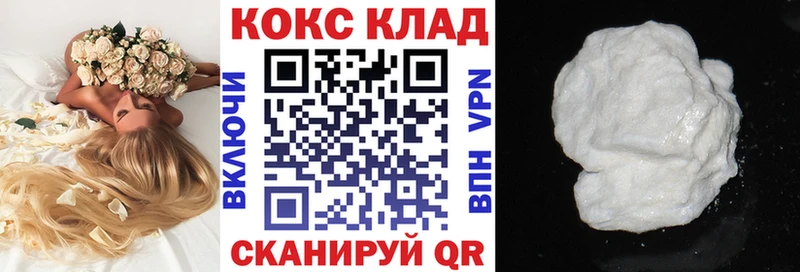 КОКАИН Columbia  Купить где  Нягань 