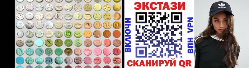Купить  Нягань  Ecstasy VHQ 