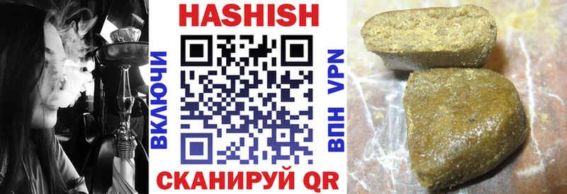 ГАШ ice o lator  Купить закладки  Нягань 