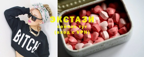 PSILOCYBIN Армянск