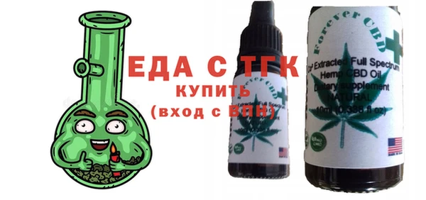 гидра Аркадак