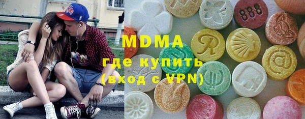 гидра Аркадак
