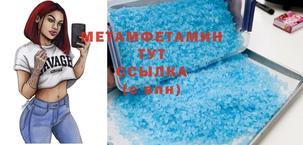 гидра Аркадак