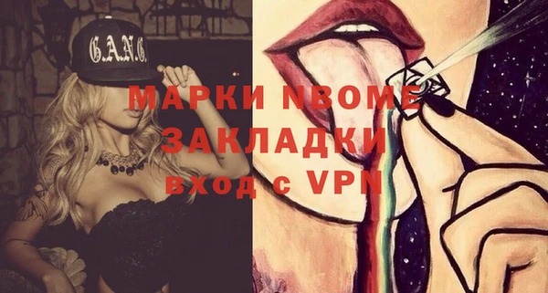гидра Аркадак