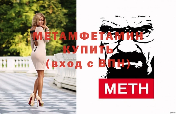 гидра Аркадак