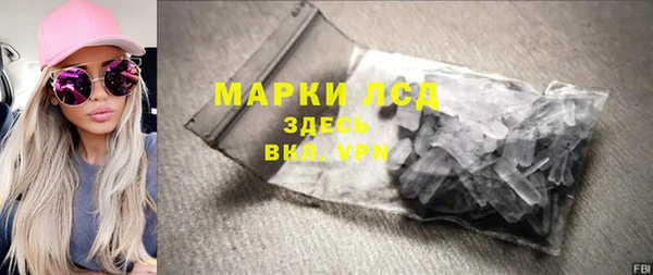 PSILOCYBIN Армянск