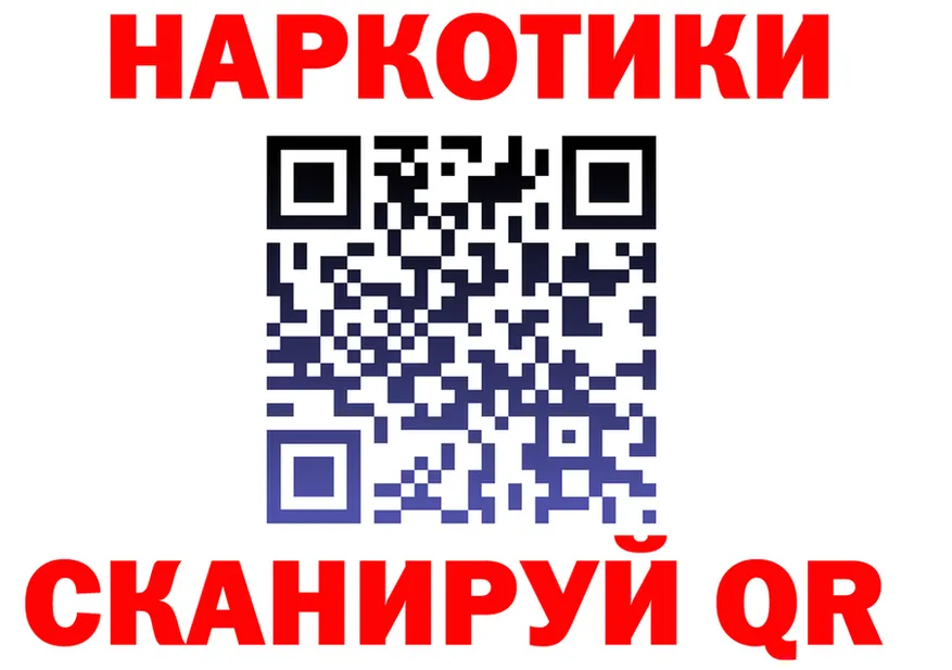 Кетамин VHQ ССЫЛКА это mega Нягань