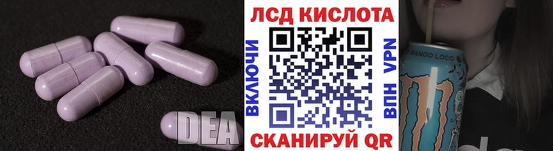 Купить где  Нягань  Лсд 25 экстази ecstasy 