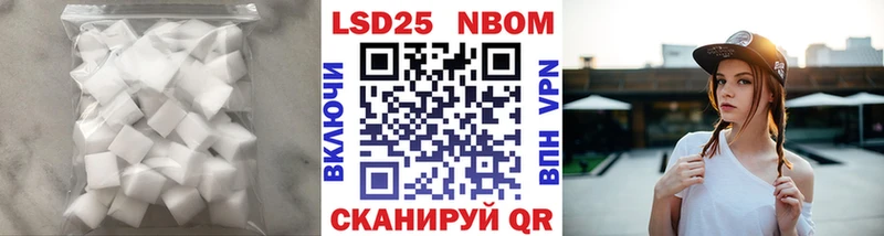 LSD-25 экстази кислота Нягань