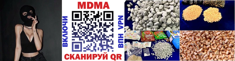 Купить  Нягань  MDMA кристаллы 