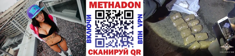 Купить закладки  Нягань  Метадон methadone 