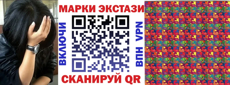 Купить  Нягань  Марки NBOMe 1,8мг 