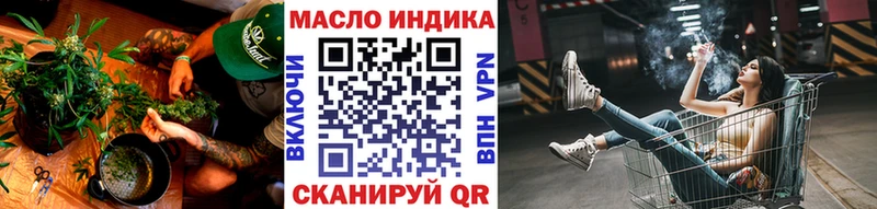 Купить где  Нягань  ТГК жижа 