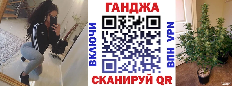 Конопля семена  Купить закладки  Нягань 